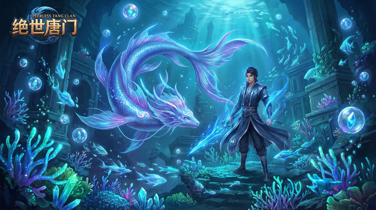 小小绘动漫视频-深海秘境